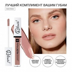 Помада губная Nude Matte жидкая матовая тон:24 Relouis