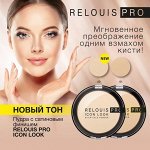 Пудра компактная RELOUIS PRO Icon Look Satin Face Powder 9 г тон 00