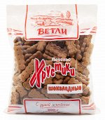 Печенье ХРУСТИКИ шоколадные 300гр