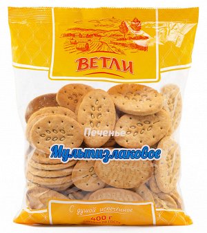 Печенье МУЛЬТИЗЛАКОВОЕ 400г