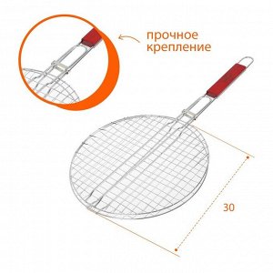 Решётка гриль Maclay, круглая, хромированная сталь, d=30 см.