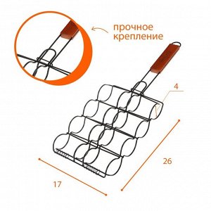 Решётка гриль для сосисок Maclay, антипригарная, 50x26x17 см