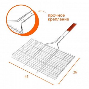 Решётка-гриль для мяса Maclay Premium, хромированная сталь, 71x45 см, рабочая поверхность 45x26 см