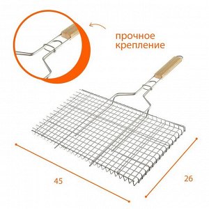 Решётка-гриль универсальная Maclay, нержавеющая сталь, р. 45 ? 26 ? 2 см