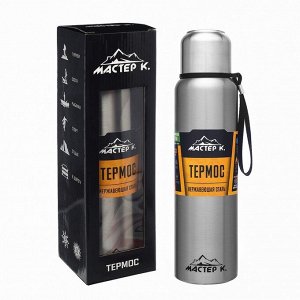 Термос для чая, кофе, 1 л, Путешествие "Мастер К.", с кружкой, с ситечком, сохраняет тепло 24 ч, хро