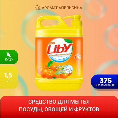 Салфетки KAINEKO 200 шт по акции - 79 р — Средства для мытья посуды
