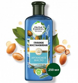 Herbal Essences шампунь Марокканское аргановое масло, 250 мл