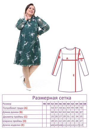 Платье-2612
