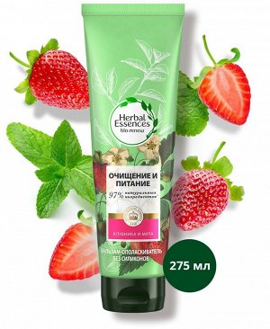Herbal Essences бальзам-ополаскиватель Белая клубника и Сладкая мята для питания волос, 275 мл