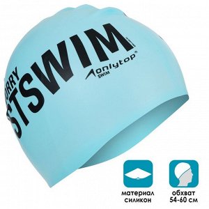 Шапка для плавания взрослая силиконовая Justswim, цвет голубой, обхват 54-60 см