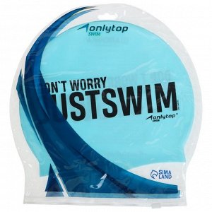 Шапка для плавания взрослая силиконовая Justswim, цвет голубой, обхват 54-60 см