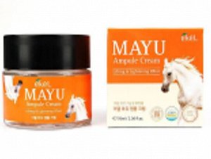 EKEL Ампульный крем с лошадиным жиром, Mayu Ampule Cream, 70 мл.,1*100шт, Арт-276851