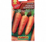 Морковь Ройал шансон 2г
