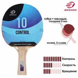 Ракетка для настольного тенниса BOSHIKA Control 10, для начинающих, губка 1,5 мм, коническая ручка