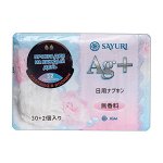 Sayuri Ежедневные Гигиенические Прокладки Argentum+, 15 См - 32 Шт