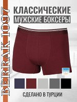 Трусы мужские боксеры