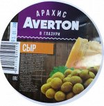 Арахис жареный в глазури  СЫР &quot;Эвертон&quot;