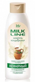 IRIS &quot;Milk Line&quot; Шампунь-Кондиционер КЕФИРНЫЙ Очищающий для нормальных и жирных волос 500мл.
