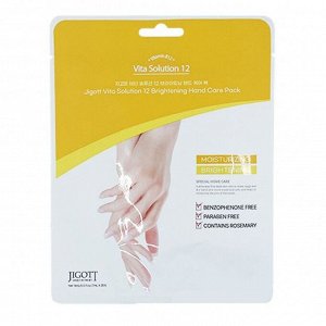 Jigott Увлажняющая маска для рук осветляющая с витамином В12 Vita Solution 12 Brightening Hand Care Pack