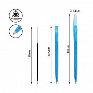 Ручка шариковая "Стамм" "Конфетти", корпус с блестками, узел 0.7 мм, чернила синие, стержень 130 мм, микс