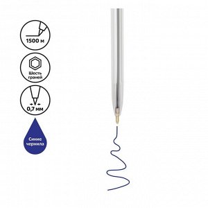 Ручка шариковая "Стамм", "Офис", узел 0.7-1.0 мм, чернила синие, тонированный корпус, стержень 133-135 мм, микс