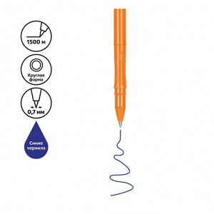 Ручка шариковая СТАММ "VeGa Orange", узел 0.7 мм, стержень 152 мм, чернила синие на масляной основе