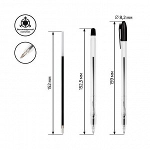 Ручка шариковая СТАММ "VeGa", узел 0.7 мм, стержень 152 мм, чернила чёрные на масляной основе