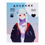 Дневник для 1-4 классов, &quot;Аниме. Девочки &quot;, твердая обложка 7БЦ, глянцевая ламинация, 48 листов
