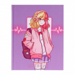 Дневник школьный для 1-4 классов, «Аниме. Школьница», твёрдая обложка 7БЦ, матовая ламинация, выборочный лак, 48 листов