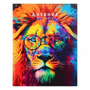 Дневник для 5-11 классов, ""Лев. Мозаичный неон"", интегральная (гибкая) обложка, 48 листов