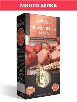 Мука Миндальная 100 г &quot;Полеззно&quot;
