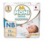 MOMI Ultra Care подгузники   NB (до 5 кг). 72  шт НОВИНКА!