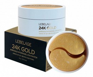 Lebelage Гидрогелевые патчи для глаз 24k Gold Ampoule Hydrogel Eye Patch