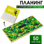 Планер мини с отрывными листами Cat&#039;s planner