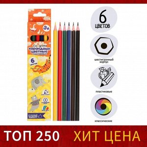 Карандаши цветные 6 цветов Calligrata, ЭКОНОМ, заточенные, шестигранные, пластиковые, картонная упаковка, европодвес