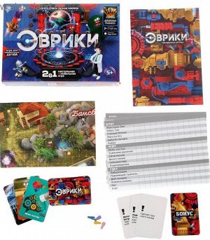 Настольная игра "Эврики. Сотри грань между мирами"