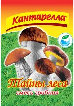 Грибы &quot;Тайны леса&quot; 300гр Кантарелла