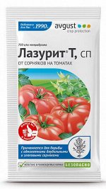 ЛАЗУРИТ Т средство от сорняков 5гр