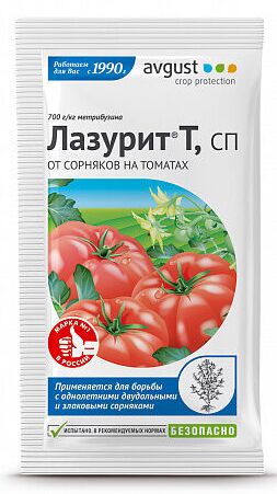 ЛАЗУРИТ Т средство от сорняков 5гр