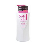 LION Шампунь-кондиционер &quot;Soft in 1 - превосходное увлажнение 2 в 1&quot;, дозатор, 530 мл