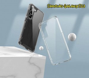 Противоударный чехол Nillkin Nature TPU Pro Case для Samsung S23