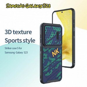 Силиконовый чехол Nillkin Striker S для Samsung Galaxy S23