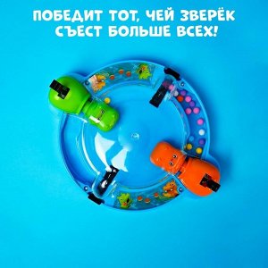 Лас Играс KIDS Настольная игра «Накорми Бобо», мини-версия, бегемоты