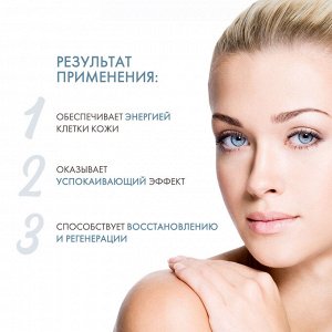 Сесдерма Спрей-мист ночной для лица и подушки, 100 мл (Sesderma, Serenity)