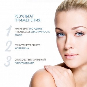 Скинкод Восстанавливающий ночной крем, 50 мл (Skincode, Essentials Daily Care)