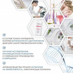 Скинкод Увлажняющая восстанавливающая сыворотка, 30 мл (Skincode, Essentials Daily Care)