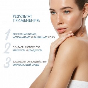 Скинкод Лосьон для тела 24 часа, 200 мл (Skincode, Essentials 24h)