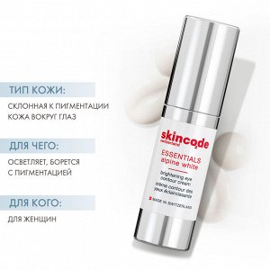Скинкод Осветляющий крем для контура глаз, 15 мл (Skincode, Essentials Alpine White)