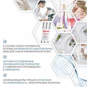 Скинкод Осветляющий крем для контура глаз, 15 мл (Skincode, Essentials Alpine White)