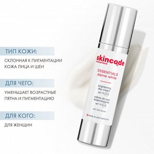 Скинкод Осветляющий дневной крем SPF 15, 50 мл (Skincode, Essentials Alpine White)